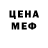 Первитин кристалл PC LEVE