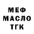 A-PVP мука Salvatore Bulzomi