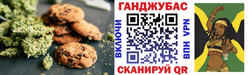 Печенье с ТГК конопля  купить закладку  Тогучин 
