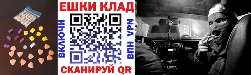 ЭКСТАЗИ 280мг  Тогучин 