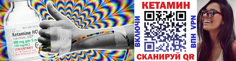 Кетамин ketamine цена Тогучин
