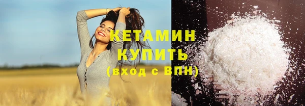 ECSTASY Балахна