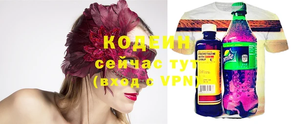 ешки Армянск