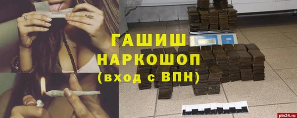 ГАЛЛЮЦИНОГЕННЫЕ ГРИБЫ Арсеньев