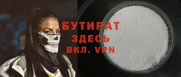 ГАЛЛЮЦИНОГЕННЫЕ ГРИБЫ Арсеньев