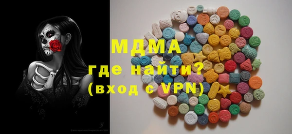 ECSTASY Балахна