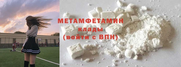 ГАЛЛЮЦИНОГЕННЫЕ ГРИБЫ Арсеньев