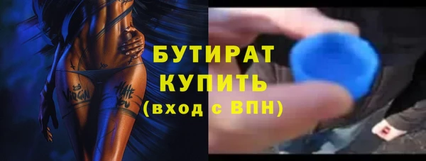 ГАЛЛЮЦИНОГЕННЫЕ ГРИБЫ Арсеньев