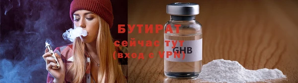 ешки Армянск
