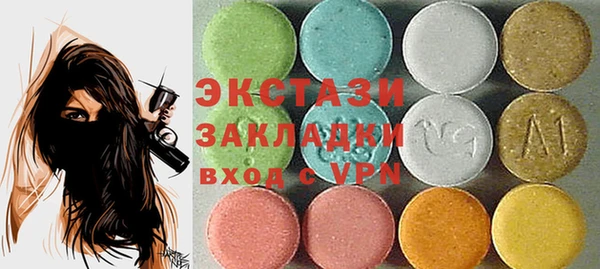 ешки Армянск