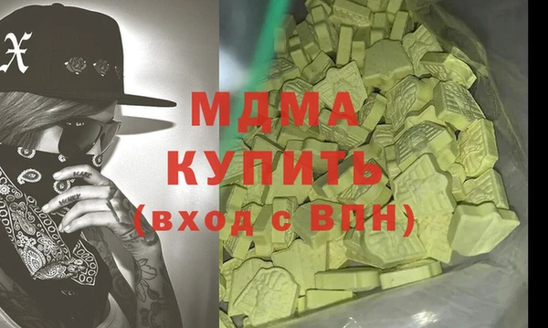 ешки Армянск