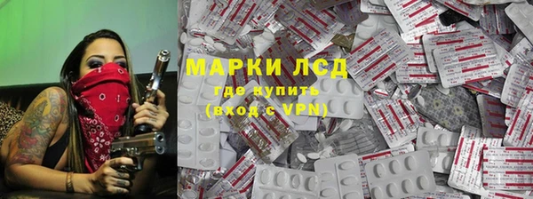 ешки Армянск