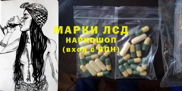 ECSTASY Балахна
