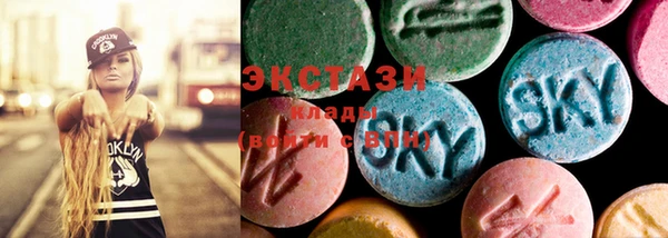 ГАЛЛЮЦИНОГЕННЫЕ ГРИБЫ Арсеньев