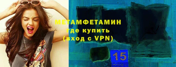 ешки Армянск