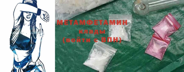 кокаин Баксан