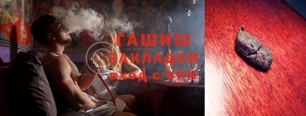 ешки Армянск