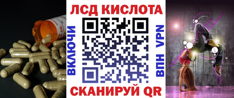 купить наркотики сайты  Тогучин  Лсд 25 экстази кислота 