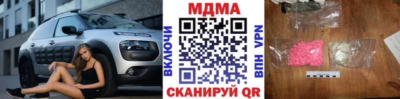 MDMA молли  купить наркотики сайты  Тогучин 