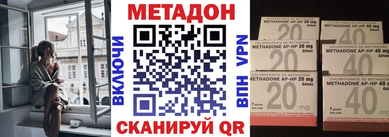 Метадон мёд  Тогучин 