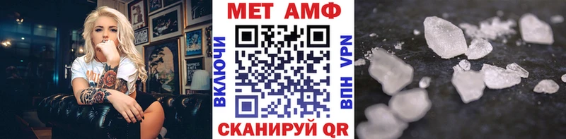 Первитин пудра Тогучин