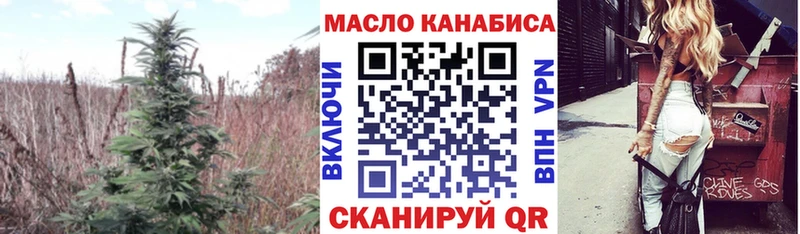 сколько стоит  Тогучин  ТГК жижа 
