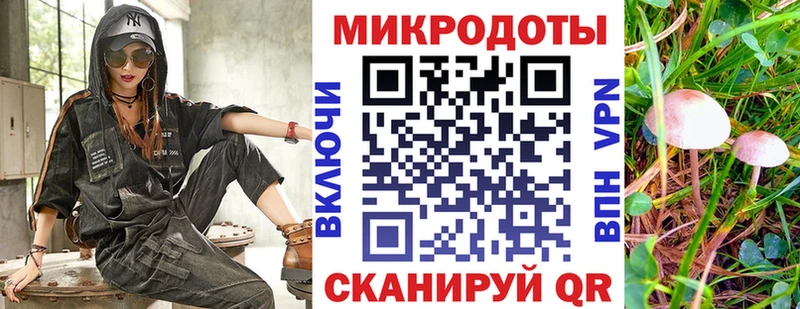 нарко площадка формула  Тогучин  Галлюциногенные грибы мухоморы  kraken маркетплейс 
