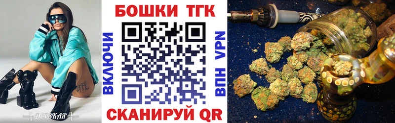 закладки  Тогучин  Конопля OG Kush 